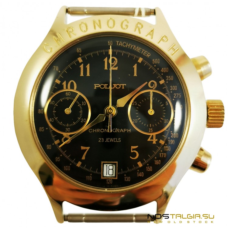 Наручные часы золотого цвета - хроногрaф "Полет", новые с хранения 