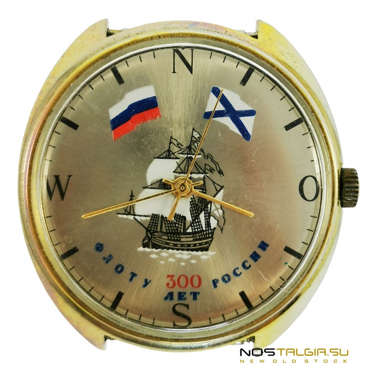 Часы Ракета "300 лет флоту России", 1996 год, Б/У 