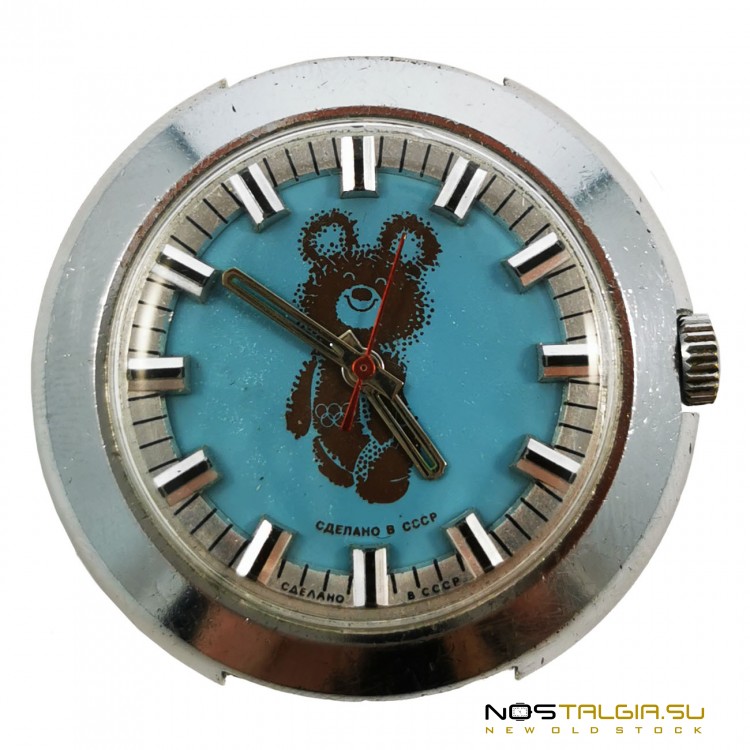 Редкие часы "Ракета" Олимпийский Мишка (Олимпиада 1980 год) - 2609 Шайба СССР, бывшие в использовании