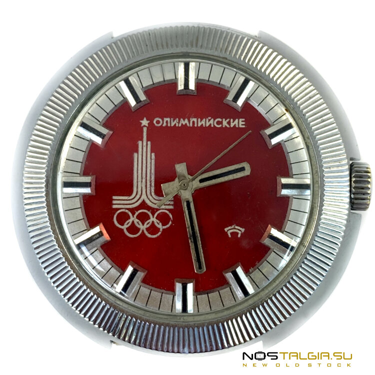 Часы механические "Ракета", Олимпиада-80, Хорошая сохранность
