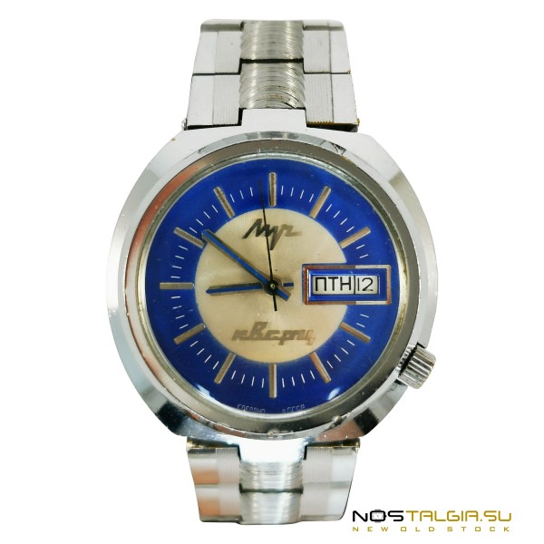 Часы "Луч" Кварц СССР, с двойным календарем в очень хорошем состоянии, новые с потерями