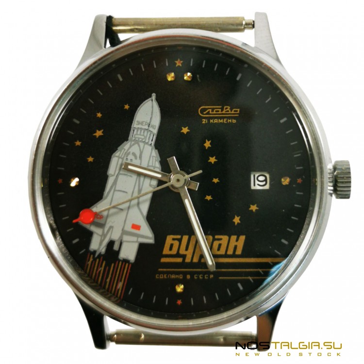 Наручные часы "Слава"2414  Буран,  производство СССР, новые с хранения, отличное внешнее состояние 