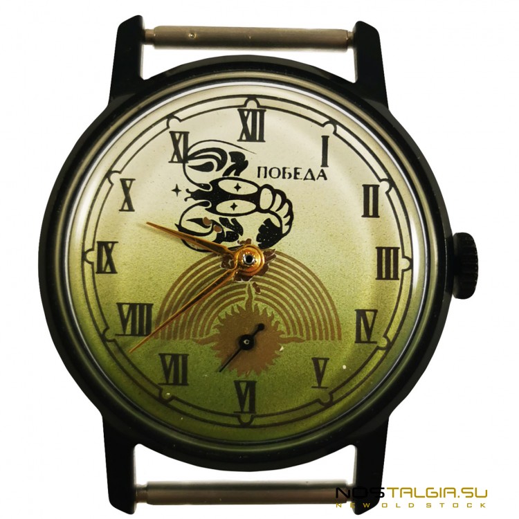 Часы наручные "Победа"-"Знак зодиака - Скорпион" с механизмом 2602,  вынесенная секундная стрелка - с документами