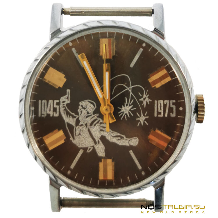 Механические часы "Зим" СССР 30 лет Победы (1945-1975), новые с хранения