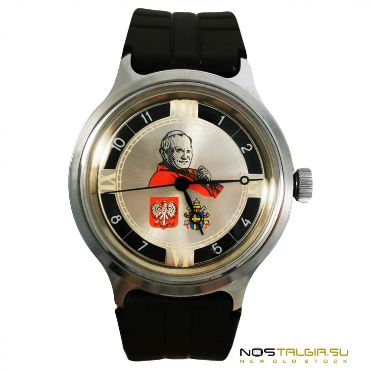 Механические часы "Восток" (Сделано в СССР) 2409А "Папа Римский Иоанн Павел II", с документами 