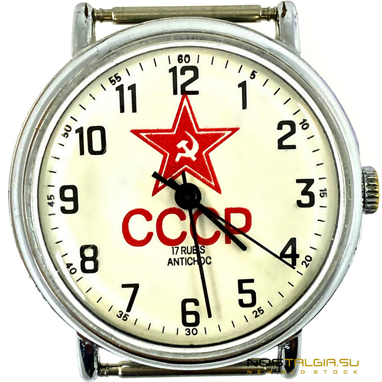 购买手表"火箭"2609苏联"红星"，保存良好