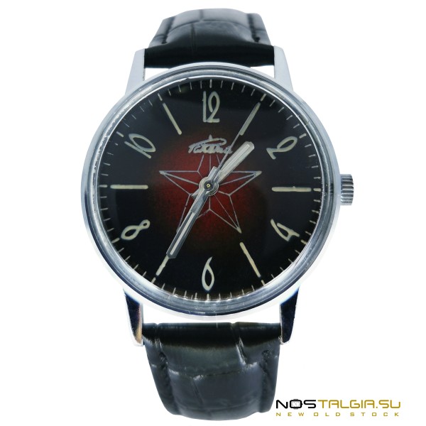 Reloj Rocket 2609 de la URSS-una estrella en el Dial