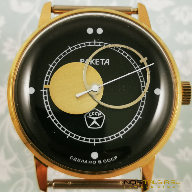 Редкие часы Ракета Коперник СССР / знак качества