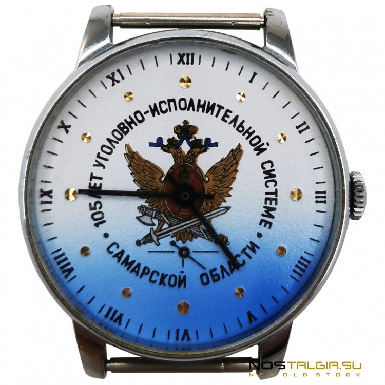 Часы "Победа" 2602, 105-лет уголовно-исполнительной системе, Самарской области, новые с хранения 