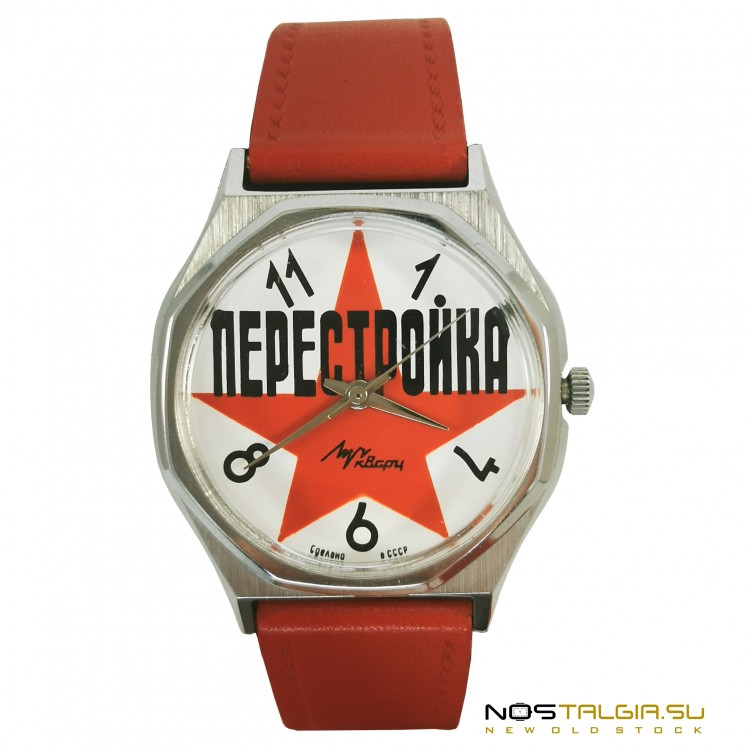 罕见的手表"Luch"石英"改革"的苏联，在良好的条件与文件