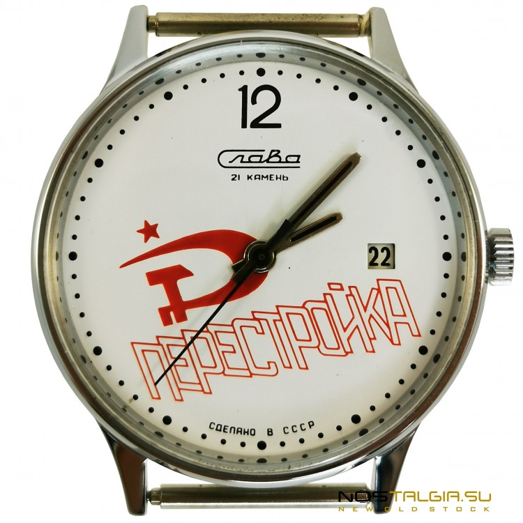 时钟"荣耀"改革。 新的存储。 在苏联制造-1988。