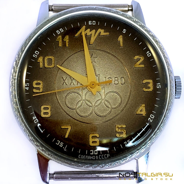 Часы "Луч" СССР хромированные с эмблемой Олимпиады 80