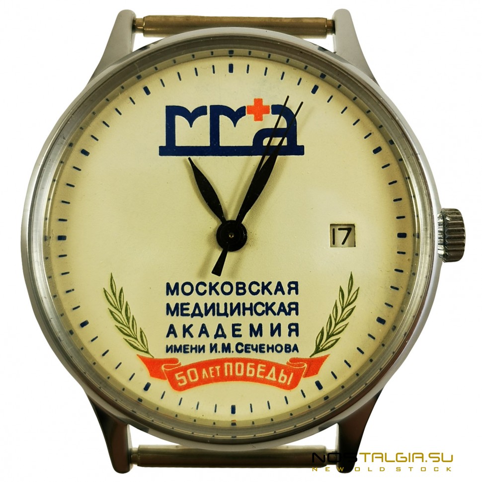 機械式時計 Slava I M Sechenovにちなんで命名されたモスクワ医学アカデミー ストレージから新しい