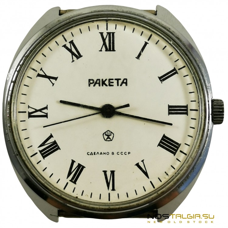 Часы "Ракета" СССР 2609, бывшие в употреблении 