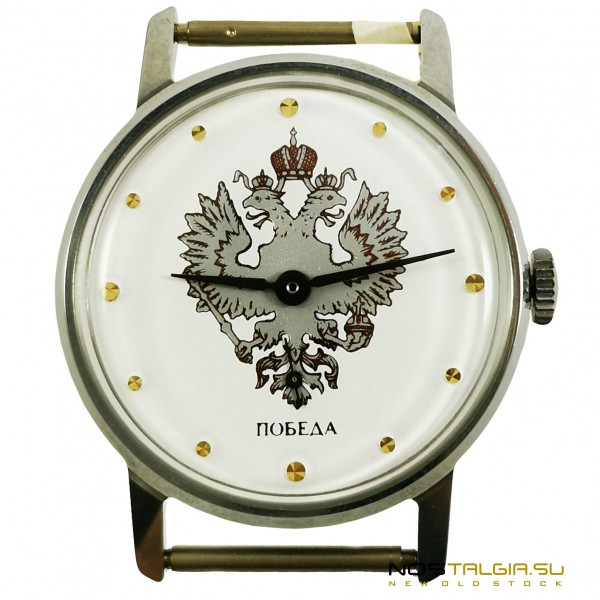 Часы Победа с двуглавым орлом / новые с хранения  