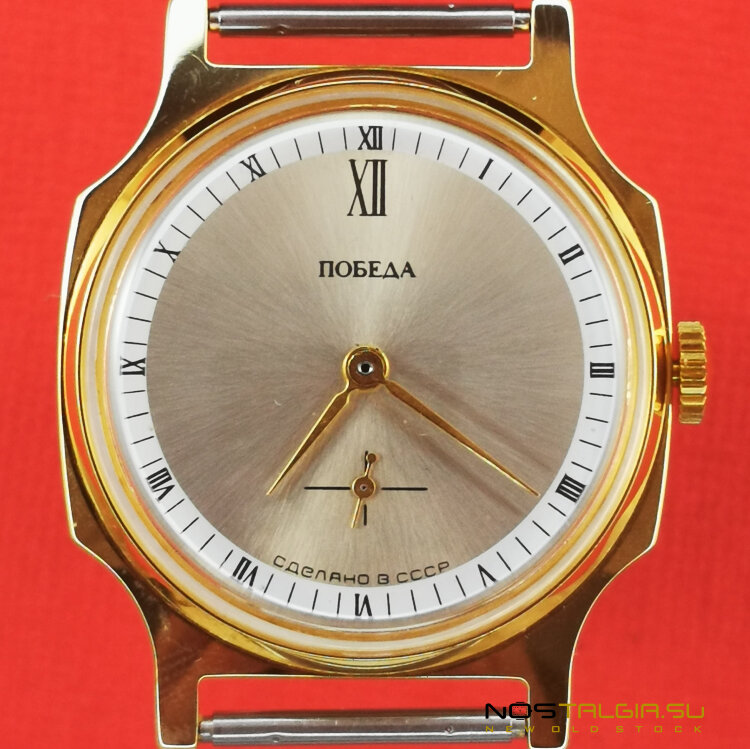 Позолоченные часы "Победа" СССР Золотой циферблат, новые