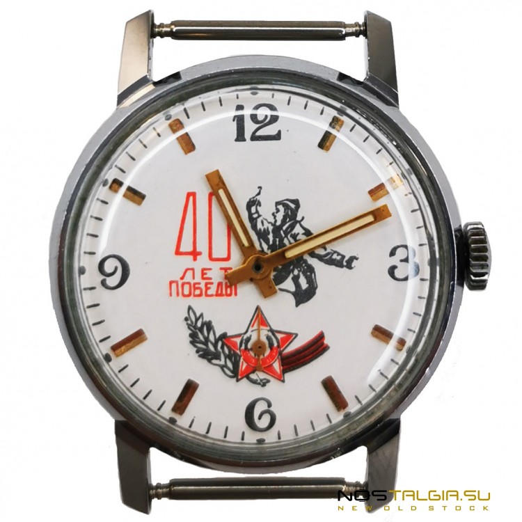 Наручные часы "Победа" 40 лет Победы , механические, абсолютно новые с хранения 