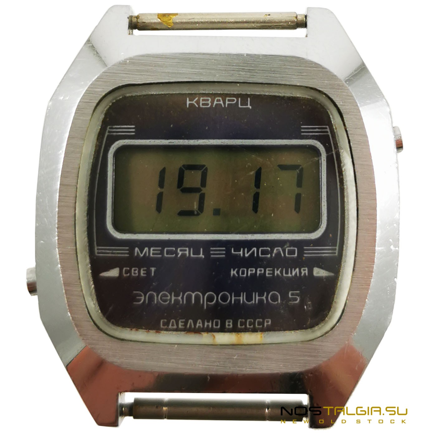 Часы наручные "Электроника 5 " СССР, хромированный корпус, хорошее внешнее состояние, Б/У