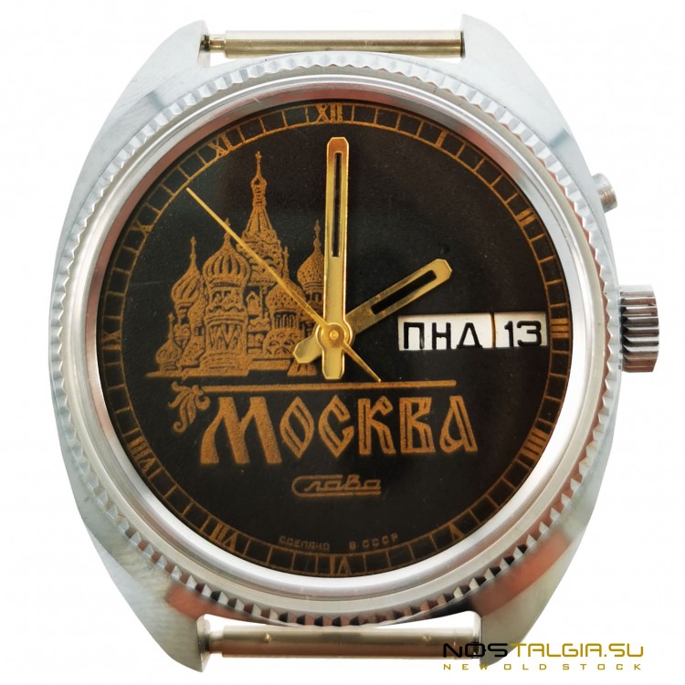 Часы механические "Слава" СССР - "Москва" с двойным боковым календарем, отличное состояние, с хранения 