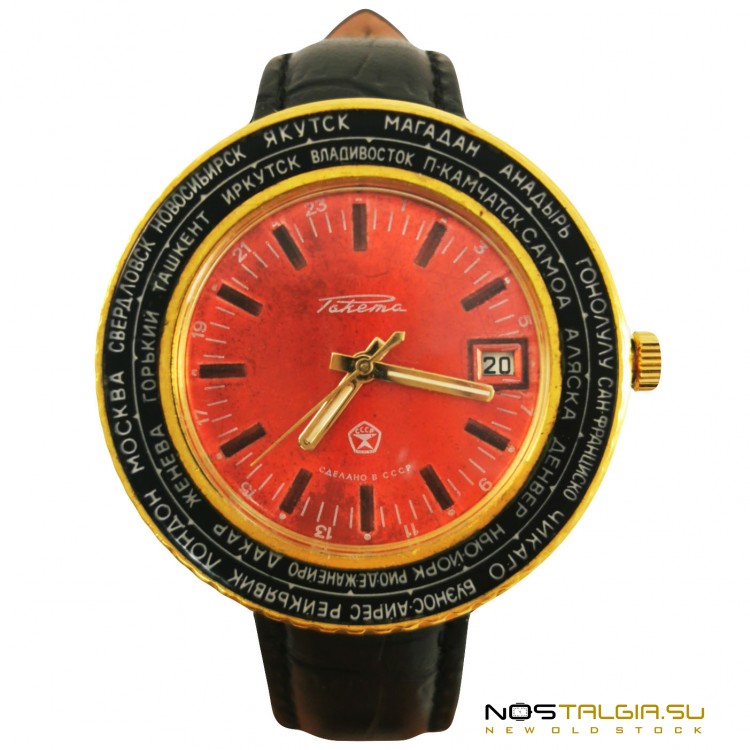 Часы "Ракета" - СССР "Мировое время", красный циферблат с двойным календарем, новые с хранения 