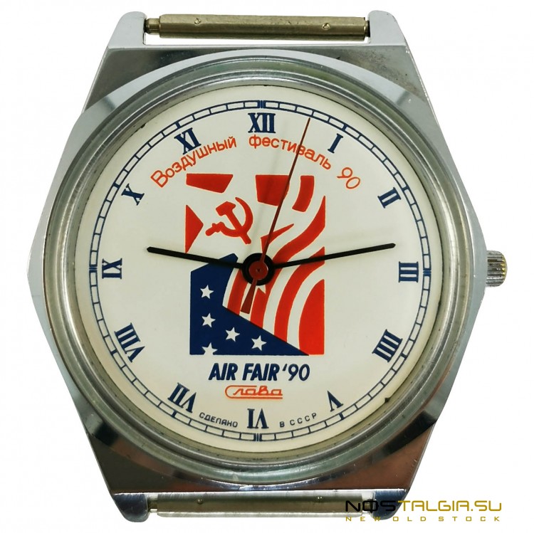Кварцевые тонкие часы "Слава" - СССР Воздушный фестиваль 90, новые с хранения 
