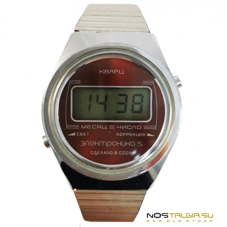 Часы "Электроника 5" СССР с родным металлическим браслетом, новые с хранения