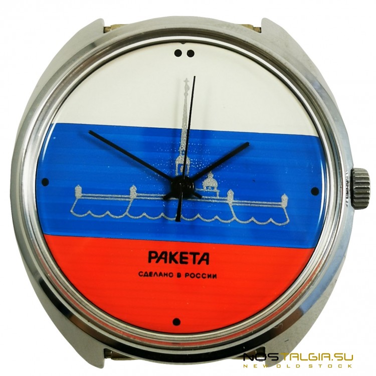 Часы "Ракета" 2609НА триколор (флаг России), 1993 год 