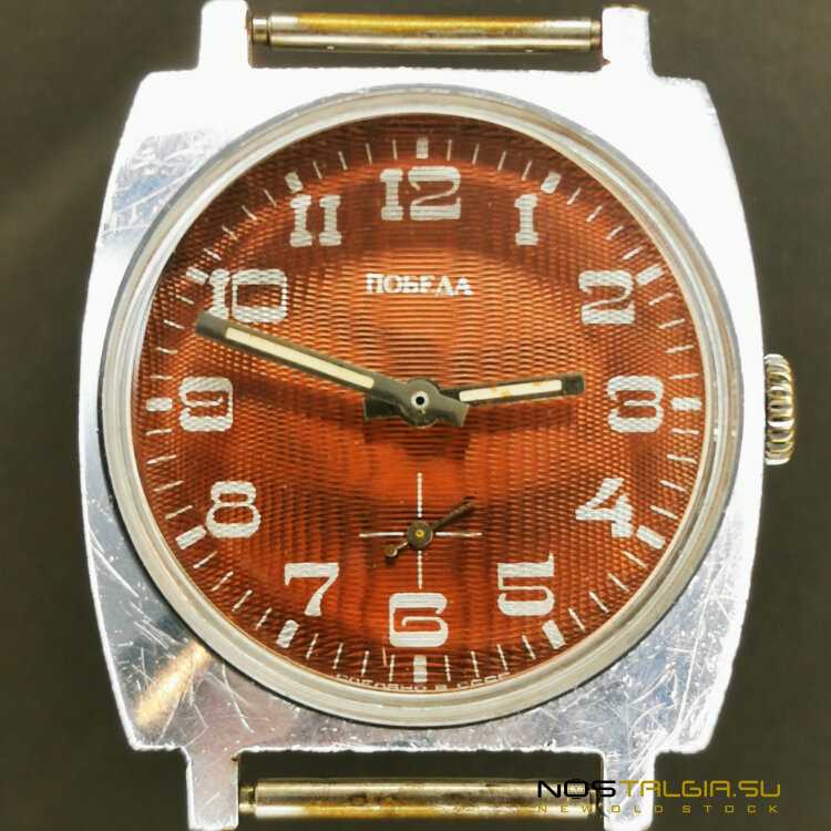 Pobeda手表，1987年，美丽的勃艮第表盘