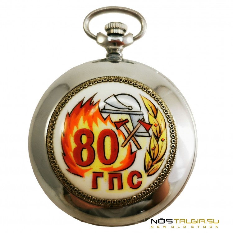 Часы карманные "Молния" с механизмом 3602 СССР "80 ГПС", в отличном состоянии, новые с хранения 
