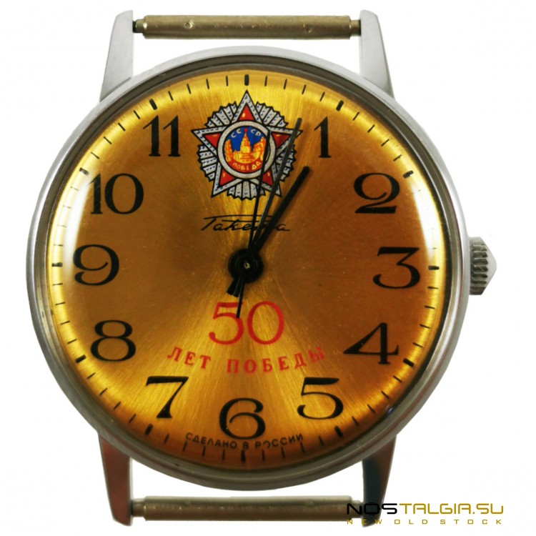 Хромированные часы "Ракета" 2609-НА, 50 лет победы, механические, новые с хранения 