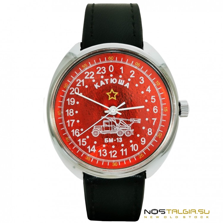 Katyusha bm-13腕表采用优质24小时机芯和真皮表带，全新 