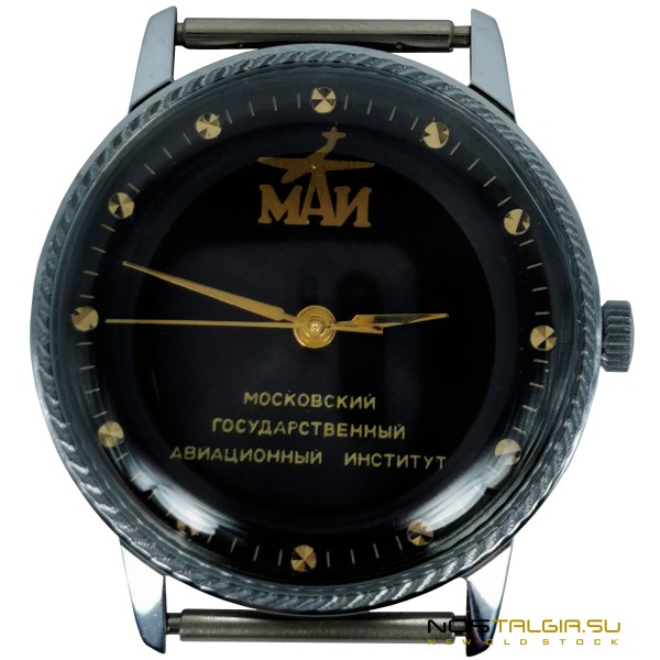 Reloj Rocket 2609 Mai (Instituto estatal de Aviación de Moscú)