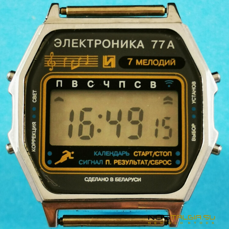 Часы "Электроника" 77А, абсолютно новые с хранения
