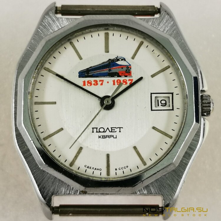 Часы Полет СССР 1987 года! Новые с хранения