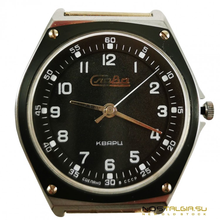 Кварцевые часы "Слава" (с черным циферблатом) - СССР, отличное внешнее состояние, новые с хранения
