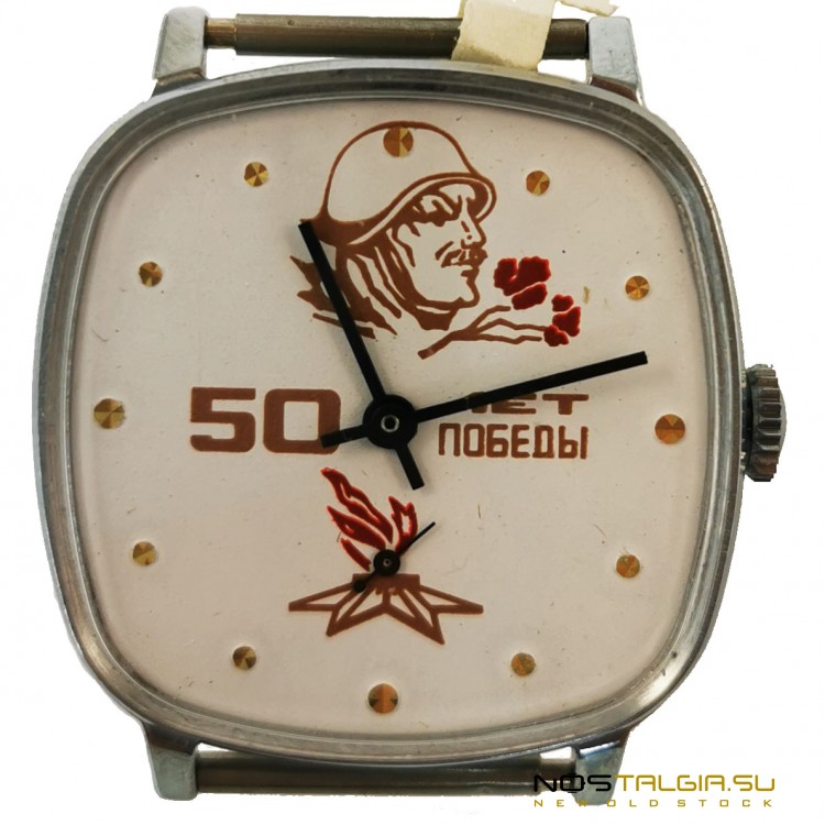 Pobeda2602周年纪念腕表，第二次世界大战50年的胜利，新的存储 