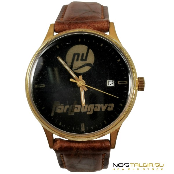 Reloj muy raro Cohete con la inscripción Pardaugava (distrito de la ciudad de Riga /Letonia)