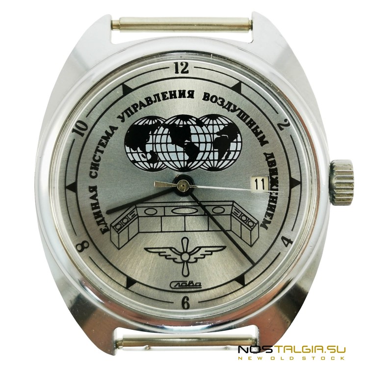 Часы "Слава" 2427 СССР " Единая система управления воздушным движением ", новые с хранения