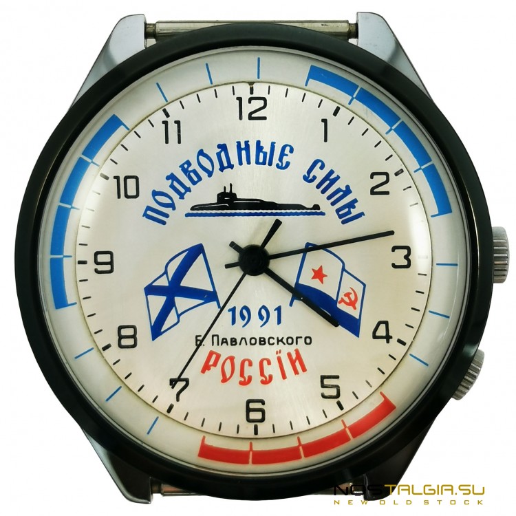 观看"火箭"手表（1992）-俄罗斯潜艇部队，从存储的新文件
