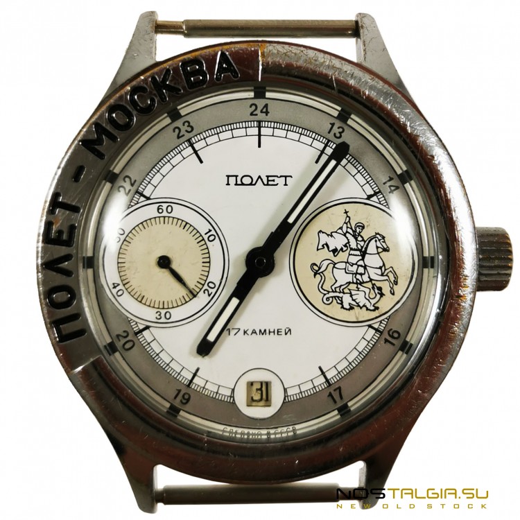 极为罕见的手表"飞行"-"乔治胜利"/莫斯科，与侧日历，使用
