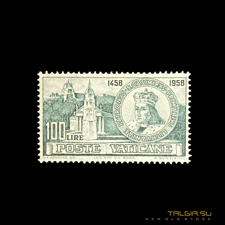 Почтовая марка" Ватикан 500 лет. Покровитель Литвы Св. Казимир" 1958 года