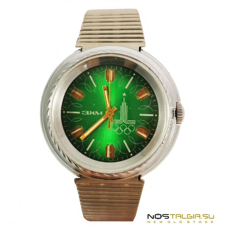 Крупные часы "ЗИМ" 2602 (изумрудный циферблат) Олимпиада - 1980 год , бывшие в использовании