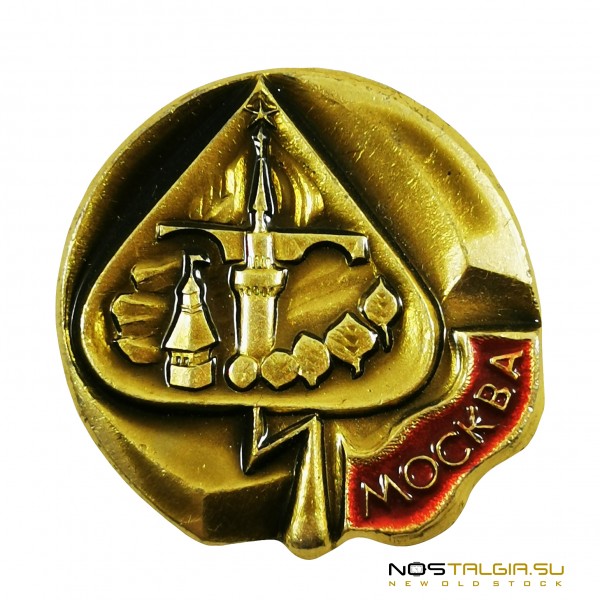 Интересный нагрудный значок "Москва" - в необычной форме