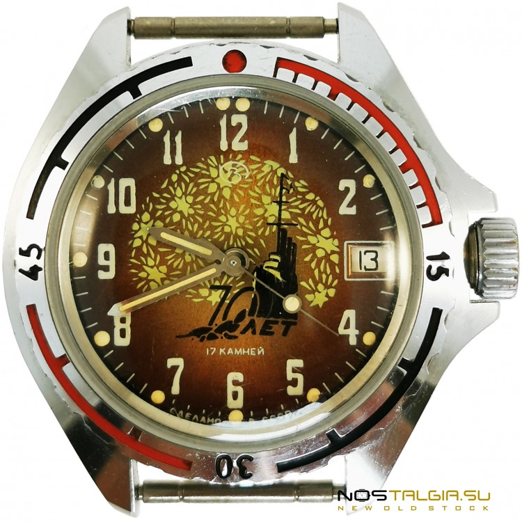 Часы "Восток" - Амфибия Юбилейные , 70 лет Октябрьской Революции, новые с хранения