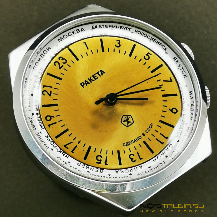 Часы Ракета СССР "Города", абсолютно новые, 1991 год