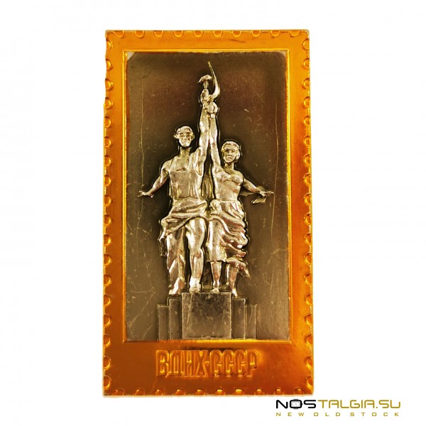 Grand insigne de l'URSS 