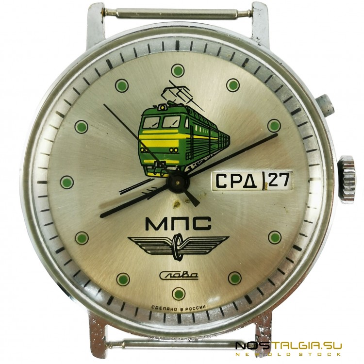 Механические часы "Слава"- 2428 "Министерство путей сообщения - МПС", с двойным календарем , новые с хранения