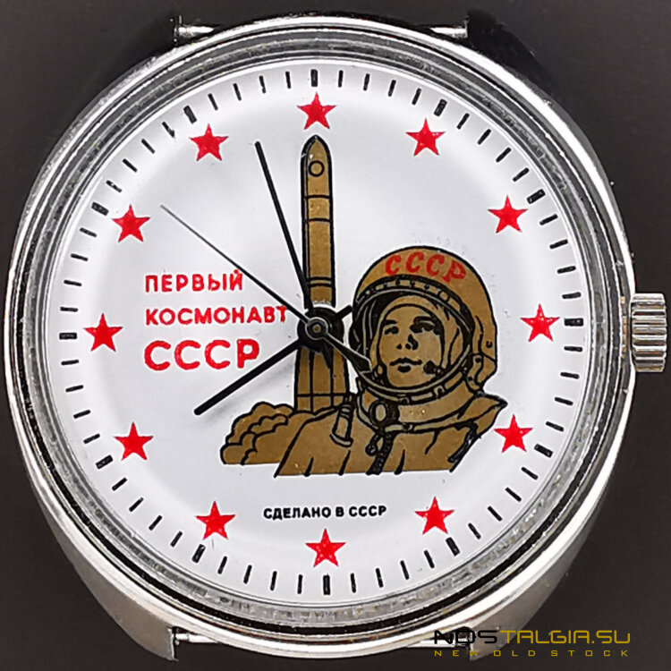 观看苏联火箭"苏联第一宇航员"，新