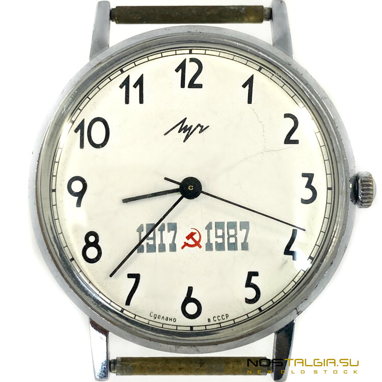 Часы механические "Луч" 1987 год,  СССР , 70 лет революции, бодрые