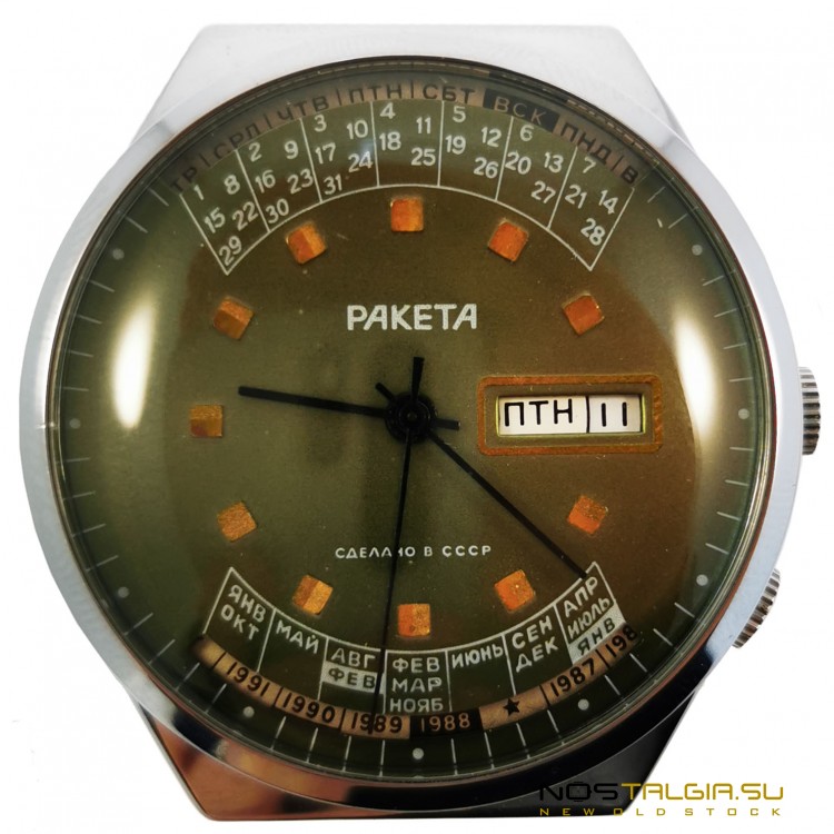 Наручные часы "Ракета" СССР - (зеленый циферблат) 2628 Н " Вечный календарь", новые с хранения
